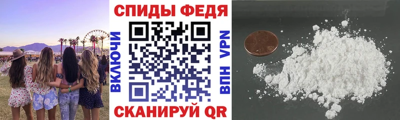 АМФ 98%  Светлогорск 