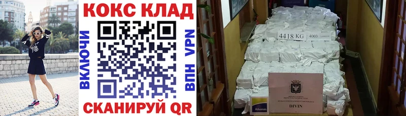 Cocaine VHQ Светлогорск