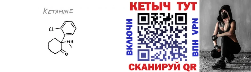 mega как войти  продажа наркотиков  Светлогорск  КЕТАМИН VHQ 