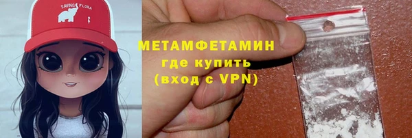 ALPHA PVP Осташков