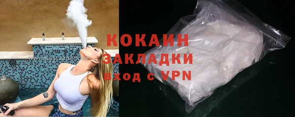 прущая мука Балахна