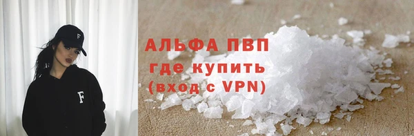 крисы Баксан