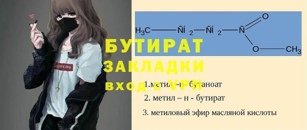 крисы Баксан