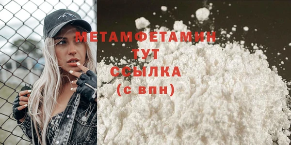 крисы Баксан