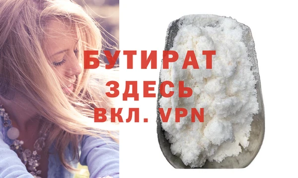 крисы Баксан
