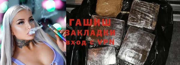 крисы Баксан