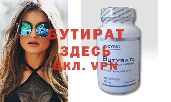 таблы Нягань