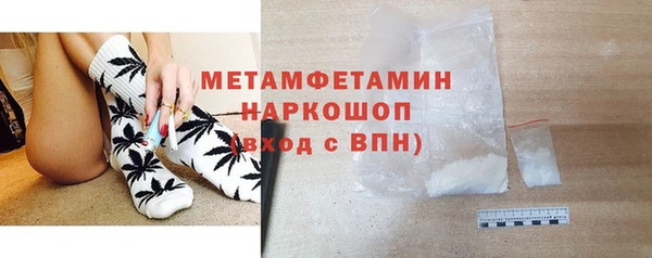 крисы Баксан