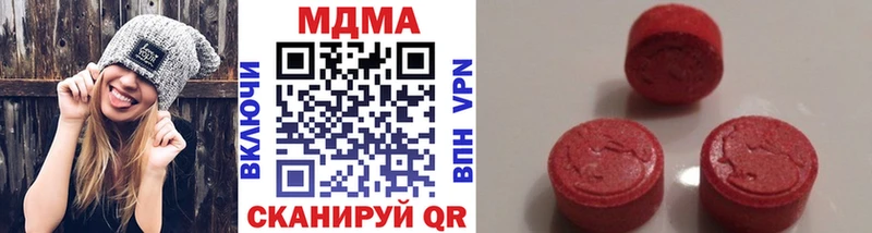 MDMA crystal  Светлогорск 