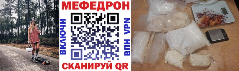 Меф кристаллы  MEGA вход  Светлогорск  закладки 