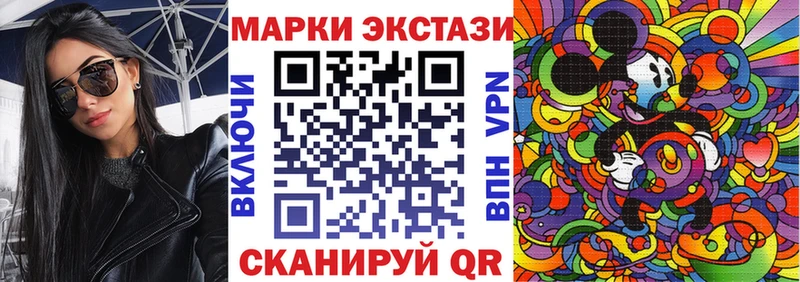 OMG сайт  Светлогорск  Марки 25I-NBOMe 1500мкг 